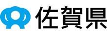 佐賀県様